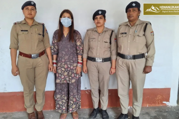प्रेम जाल में फंसा कर करती थी ब्लैकमेल, महिला गिरफ़्तार