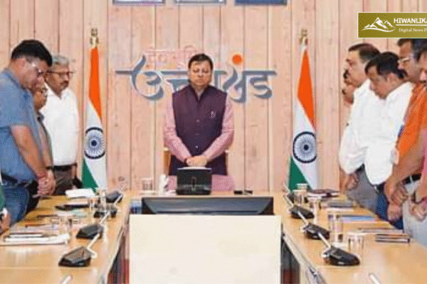 सीएम धामी ने बैठक के दौरान मौन रखकर दी दिवंगत आत्माओं को श्रद्धांजलि